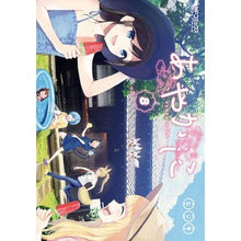 画像をギャラリービューアに読み込む, あやかしこ　　　８ Hijiki
