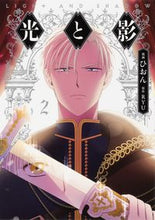 画像をギャラリービューアに読み込む, #ひおん漫 #光と影２
