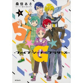 ５★Ｇ★Ｂ－ファイブ・ジーナー・ブラ　１