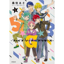 Load image into Gallery viewer, ５★Ｇ★Ｂ－ファイブ・ジーナー・ブラ　１
