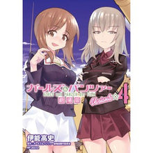画像をギャラリービューアに読み込む, ガールズ＆パンツァー　劇場版Ｖａｒｉ　４
