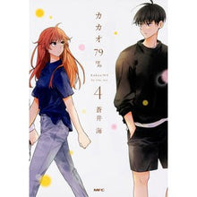 画像をギャラリービューアに読み込む, カカオ７９％　　　４
