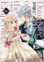 画像をギャラリービューアに読み込む, #ＲＩＮＯ漫 #皇帝の一人娘６
