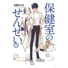 画像をギャラリービューアに読み込む, 保健室のせんせい。　　　１
