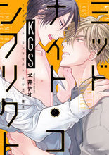 画像をギャラリービューアに読み込む, #犬井ナオ #ミッドナイト・コンフリクトＫＧＳ
