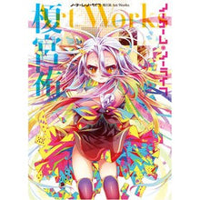 画像をギャラリービューアに読み込む, ＃榎宮　祐　著 ＃ノーゲーム・ノーライフ　榎宮祐Ａｒｔ　Ｗ ｶﾐﾔﾕｳ :9784040656229
