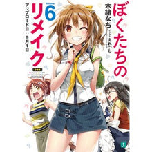 画像をギャラリービューアに読み込む, ぼくたちのリメイク　　　６　アップロード
