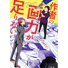 画像をギャラリービューアに読み込む, 作者の画力が足りない。
