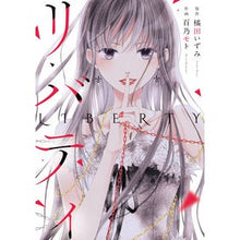 画像をギャラリービューアに読み込む, リバティ
