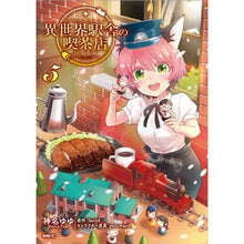 画像をギャラリービューアに読み込む, 異世界駅舎の喫茶店　　　５
