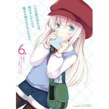 画像をギャラリービューアに読み込む, うちの娘の為ならば、俺はもしかしたら　６
