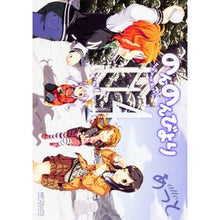 画像をギャラリービューアに読み込む, ＃あっと　著 ＃のんのんびより　　　４ ｱﾂﾄ KADOKAWA/メディアファクトリー KADOKAWA のんのんびより 4 (MFコミックス アライブシリーズ) : Written by Atto Non Non Biyori 4 :9784040665245
