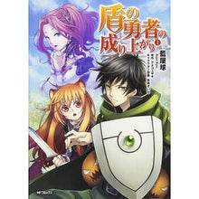 画像をギャラリービューアに読み込む, 盾の勇者の成り上がり　　　１
