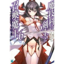 画像をギャラリービューアに読み込む, 魔技科の剣士と召喚魔王　　　６
