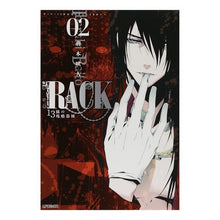 画像をギャラリービューアに読み込む, ＲＡＣＫ　１３係の残酷器械　　　２

