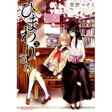 画像をギャラリービューアに読み込む, ひまわりさん　　　５

