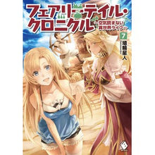 画像をギャラリービューアに読み込む, フェアリーテイル・クロニクル～空気読　７

