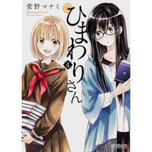 画像をギャラリービューアに読み込む, ひまわりさん　　　４
