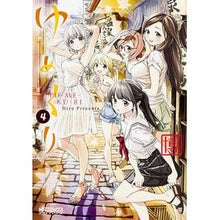 Load image into Gallery viewer, ＃博 ＃ゆめくり　　　４ ﾋﾛ KADOKAWA/メディアファクトリー ゆめくり (4) (MFコミックス アライブシリーズ) : Hiroshi Yumekuri 4 :9784040678573
