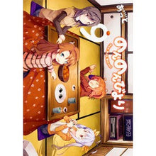 画像をギャラリービューアに読み込む, のんのんびより　　　９
