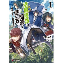 画像をギャラリービューアに読み込む, 治癒魔法の間違った使い方～戦場を駆け　１
