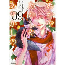 画像をギャラリービューアに読み込む, あかやあかしやあやかしの　　　９
