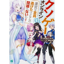 画像をギャラリービューアに読み込む, クソゲーオンライン（仮）　運営は全員逃げ
