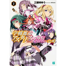 Load image into Gallery viewer, 学戦都市アスタリスク外伝　クインヴェ　１
