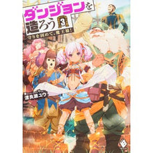 画像をギャラリービューアに読み込む, ダンジョンを造ろう　　　３～守りを固めて
