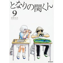 Load image into Gallery viewer, となりの関くん　　　９

