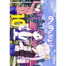 画像をギャラリービューアに読み込む, ＃あっと　著 ＃のんのんびより　　１０ ｱﾂﾄ KADOKAWA のんのんびより 10巻 (MFコミックス アライブシリーズ) : Written by Atto Non Non Biyori 10 :9784040685427
