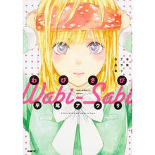 画像をギャラリービューアに読み込む, ＃平尾 アウリ ＃わびさび　平尾アウリ作品集 ﾋﾗｵｱｳﾘ KADOKAWA わびさび 平尾アウリ作品集 (MFC) : Auri Hirao Wabi Sabi Auri Hirao's works collection :9784040687315
