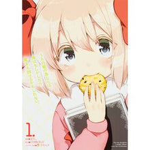 画像をギャラリービューアに読み込む, うちの娘の為ならば、俺はもしかしたら　１
