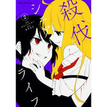 画像をギャラリービューアに読み込む, 殺伐シェアライフ　　　２
