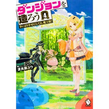 画像をギャラリービューアに読み込む, ダンジョンを造ろう　　　４～争いより幸せ
