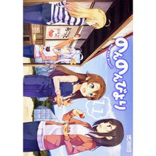画像をギャラリービューアに読み込む, ＃あっと　著 ＃のんのんびより　　１１ ｱﾂﾄ KADOKAWA のんのんびより 11巻 (MFコミックス アライブシリーズ) : Written by Atto Non Non Biyori 11 :9784040692524
