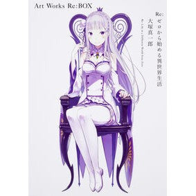 大塚真一郎　ＡｒｔＷｏｒｋｓＲｅ：ＢＯＸ