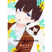 画像をギャラリービューアに読み込む, 明るい記憶喪失　　　２
