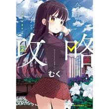 画像をギャラリービューアに読み込む, 今日も女の子を攻略した。　　　２
