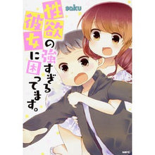 画像をギャラリービューアに読み込む, 性欲の強すぎる彼女に困ってます。
