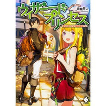 画像をギャラリービューアに読み込む, ウィザードプリンセス～落ちこぼれ少女を最
