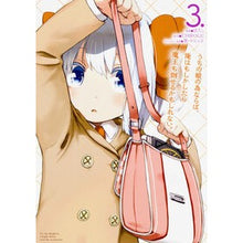 画像をギャラリービューアに読み込む, うちの娘の為ならば、俺はもしかしたら　３
