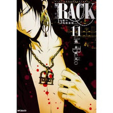 画像をギャラリービューアに読み込む, ＲＡＣＫ　１３係の残酷器械　　１１

