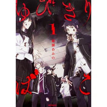 画像をギャラリービューアに読み込む, ゆびきりばこ　　　１
