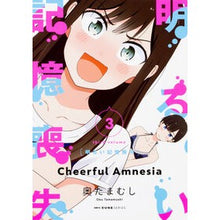 画像をギャラリービューアに読み込む, 明るい記憶喪失　　　３
