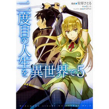 画像をギャラリービューアに読み込む, 二度目の人生を異世界で　　　５
