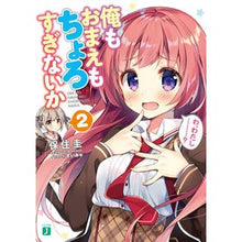 画像をギャラリービューアに読み込む, 俺もおまえもちょろすぎないか　　　２
