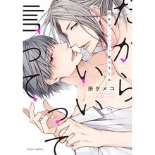 画像をギャラリービューアに読み込む, だから、いいって言ってくれ
