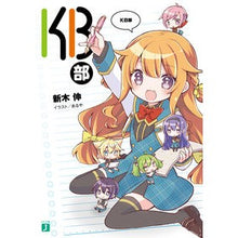 画像をギャラリービューアに読み込む, ＫＢ部
