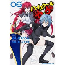 画像をギャラリービューアに読み込む, ハイスクールＤ×Ｄ　　　６
